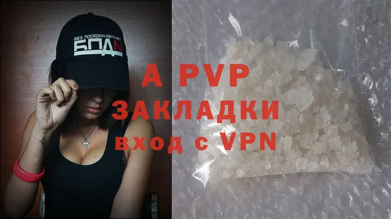 A-PVP СК  Дегтярск 