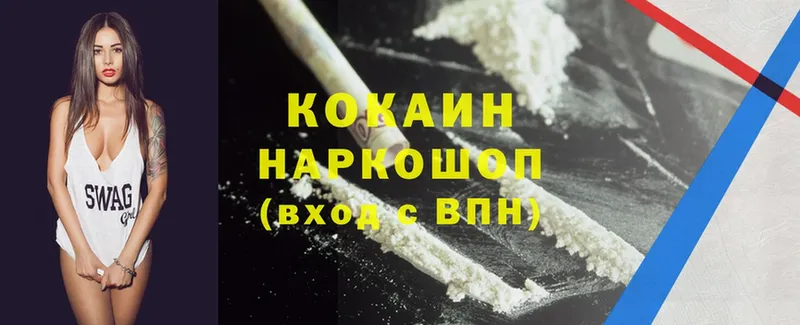 OMG ONION  Дегтярск  Cocaine 97% 